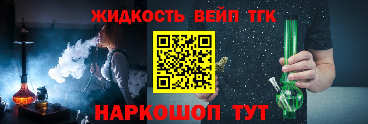 Дистиллят ТГК Wax  Вход с VPN  Тверь  где купить наркоту  ТГК концентрат 