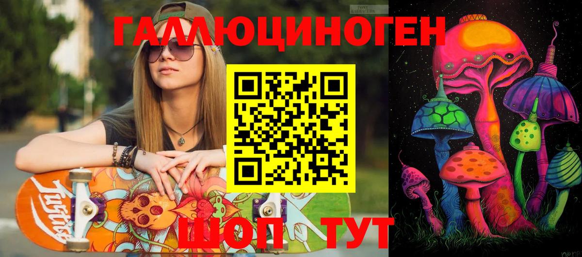 Псилоцибиновые грибы мухоморы  Галлюциногенные грибы Magic Shrooms  Тверь  Вход с VPN 