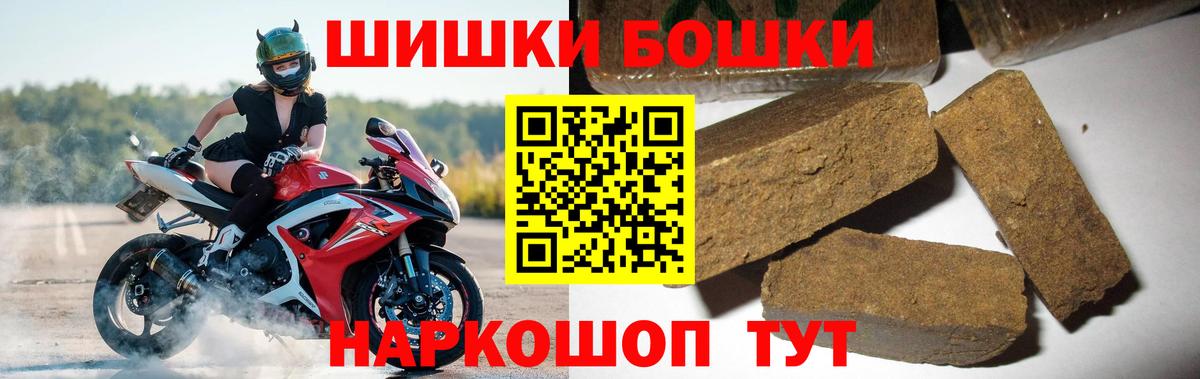 Конопля Bruce Banner Тверь
