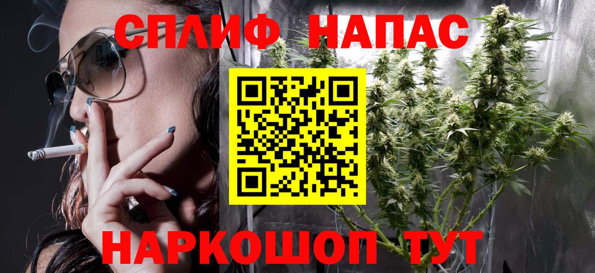 Бошки Шишки Ganja  Вход с VPN  Тверь  Каннабис OG Kush 